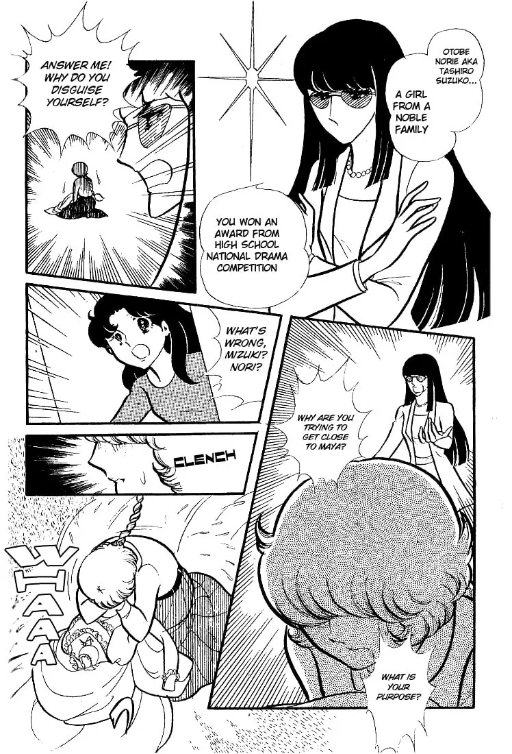 Glass no Kamen Chapter 73 page 29 - 