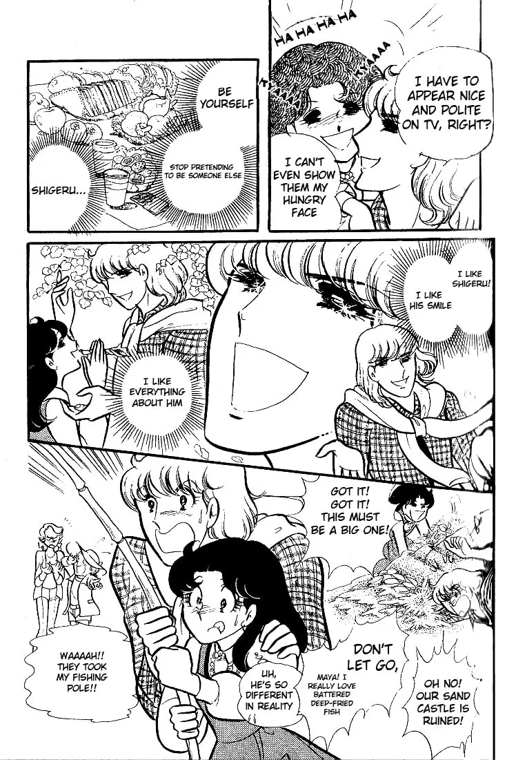 Glass no Kamen Chapter 73 page 4 - 