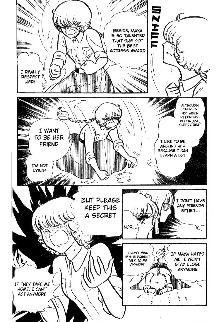 Glass no Kamen Chapter 73 page 31 - 