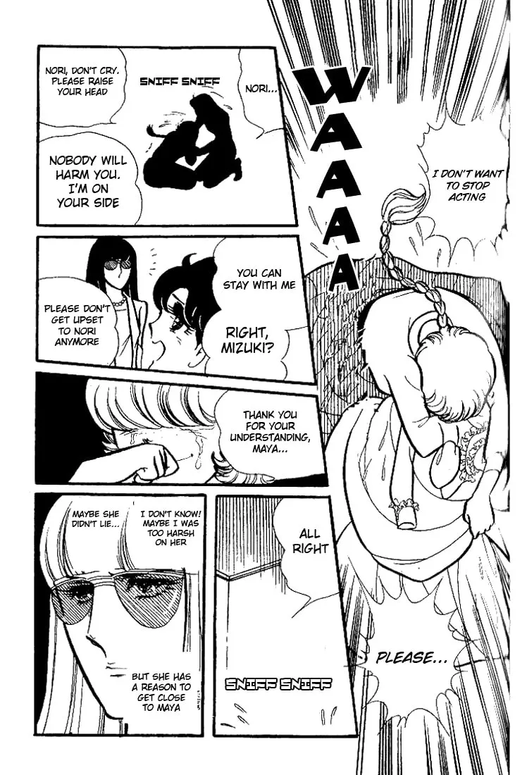 Glass no Kamen Chapter 73 page 32 - 