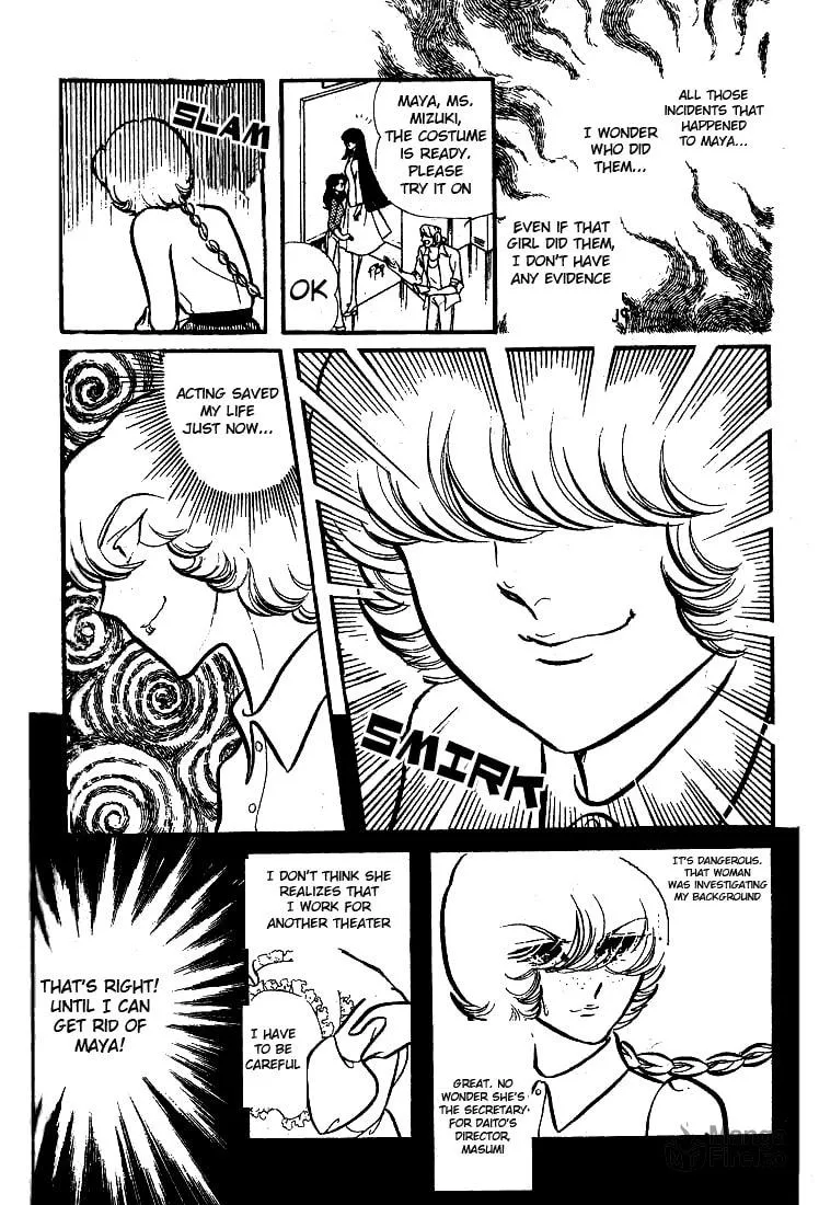Glass no Kamen Chapter 73 page 33 - 