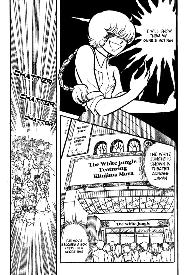 Glass no Kamen Chapter 73 page 34 - 