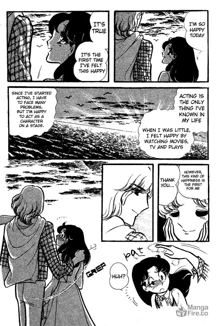 Glass no Kamen Chapter 73 page 6 - 