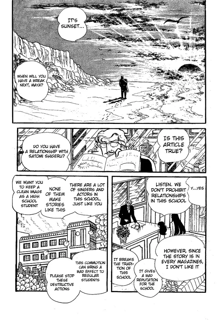 Glass no Kamen Chapter 73 page 7 - 
