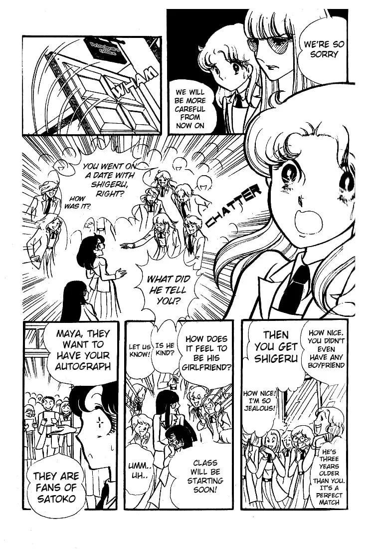 Glass no Kamen Chapter 73 page 8 - 