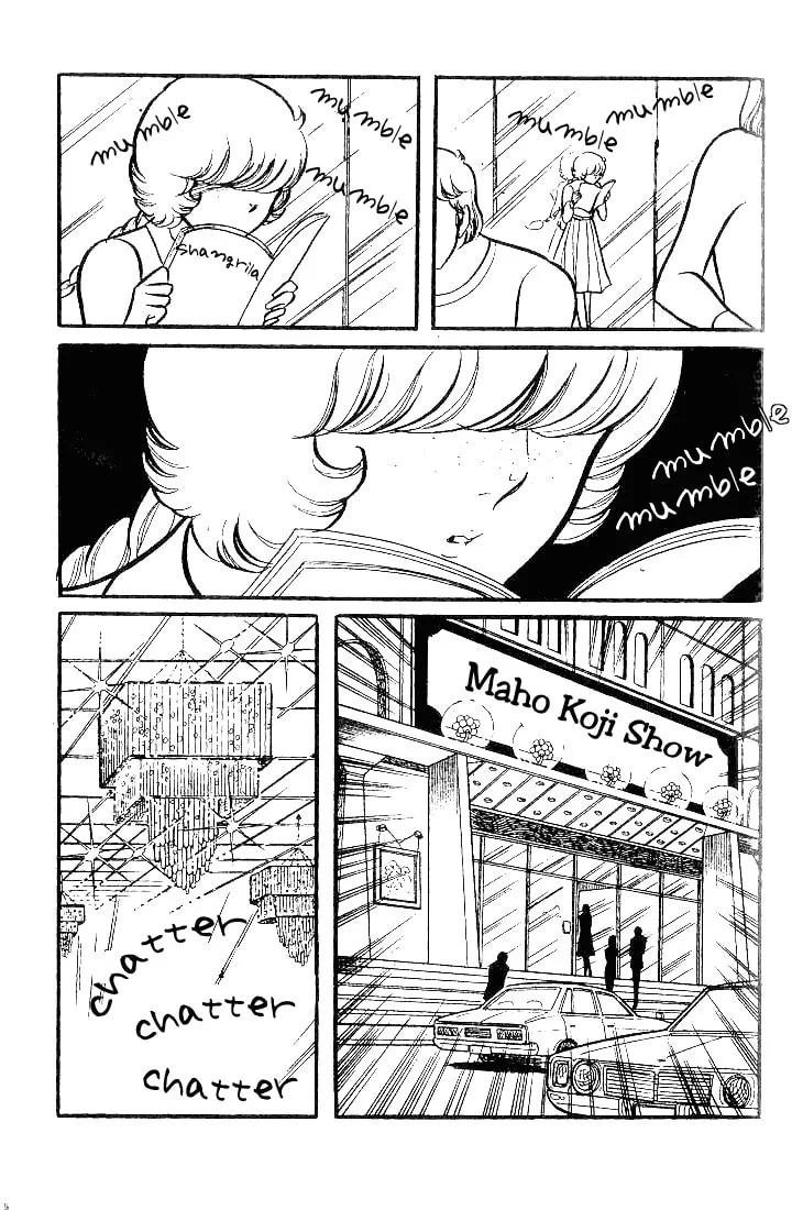 Glass no Kamen Chapter 74 page 14 - 