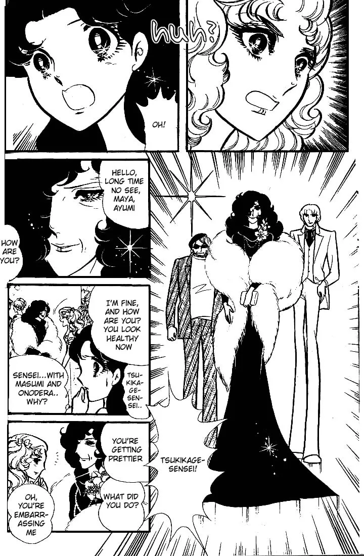 Glass no Kamen Chapter 74 page 17 - 