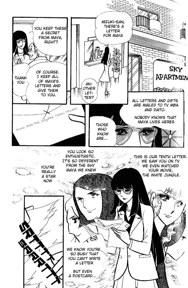 Glass no Kamen Chapter 74 page 22 - 