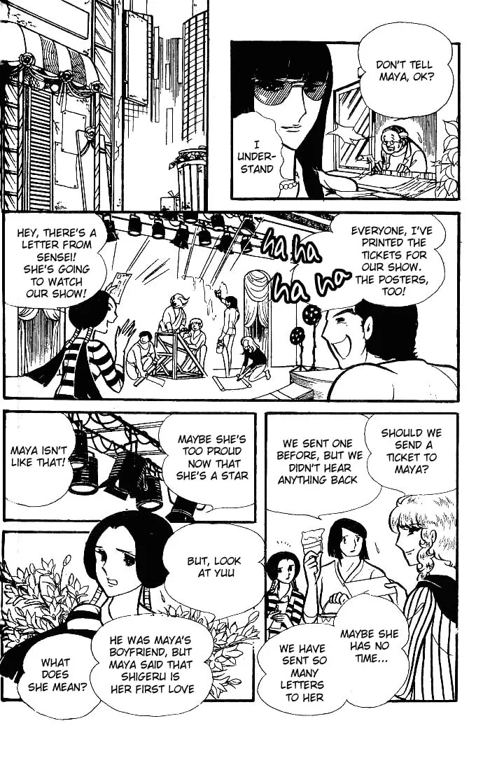 Glass no Kamen Chapter 74 page 23 - 