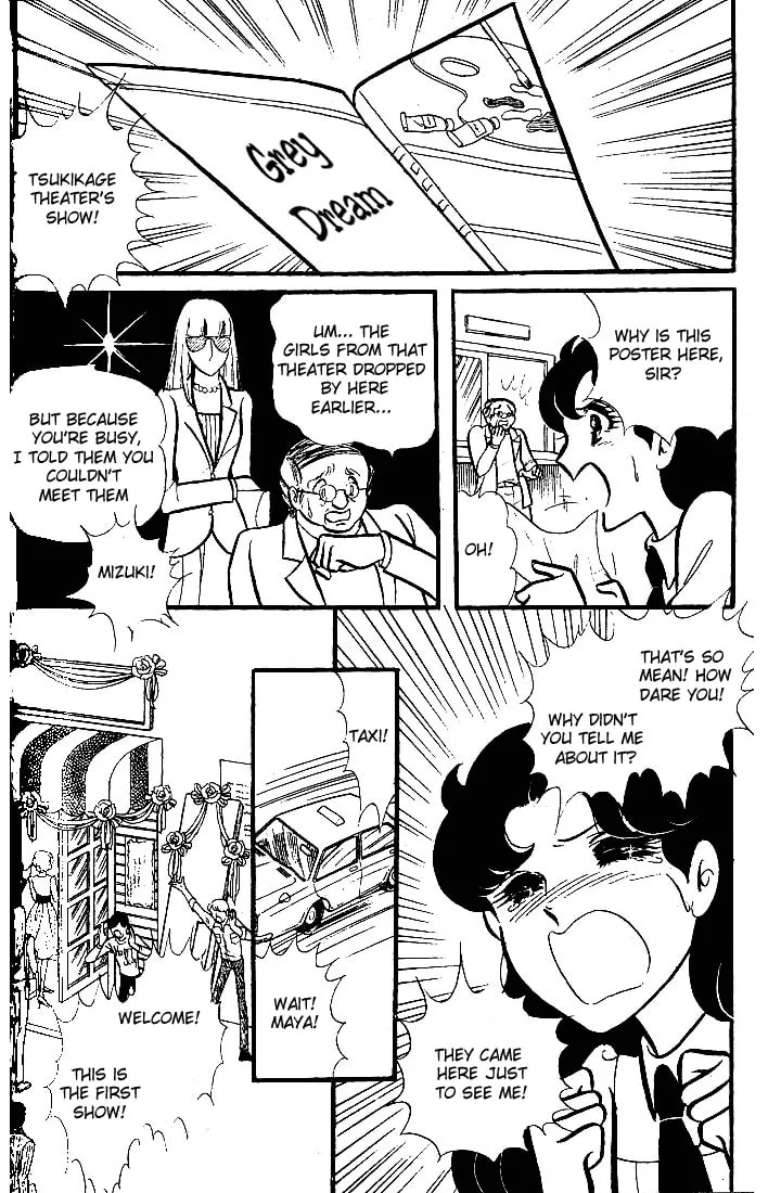 Glass no Kamen Chapter 74 page 29 - 