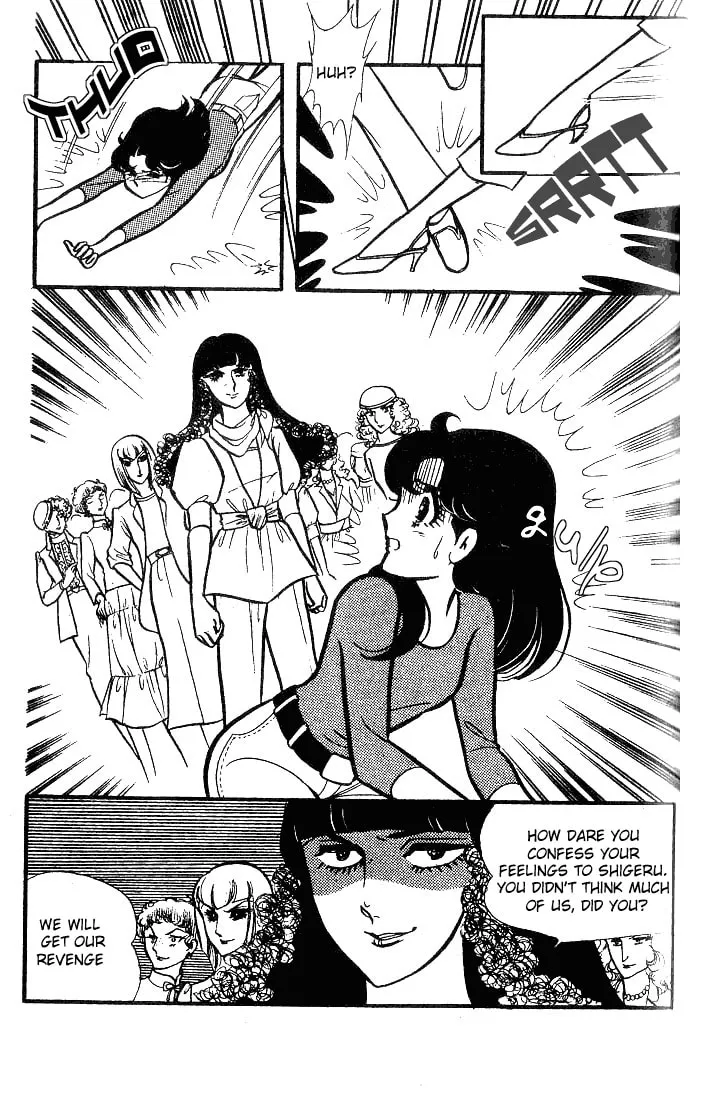 Glass no Kamen Chapter 74 page 4 - 