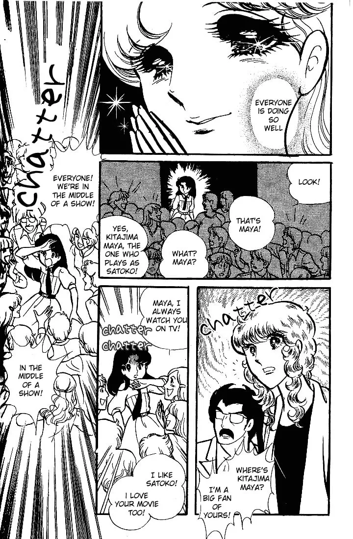 Glass no Kamen Chapter 74 page 31 - 