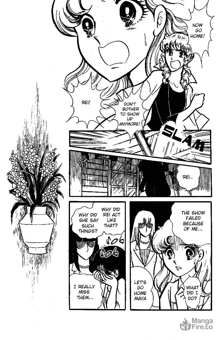Glass no Kamen Chapter 74 page 33 - 