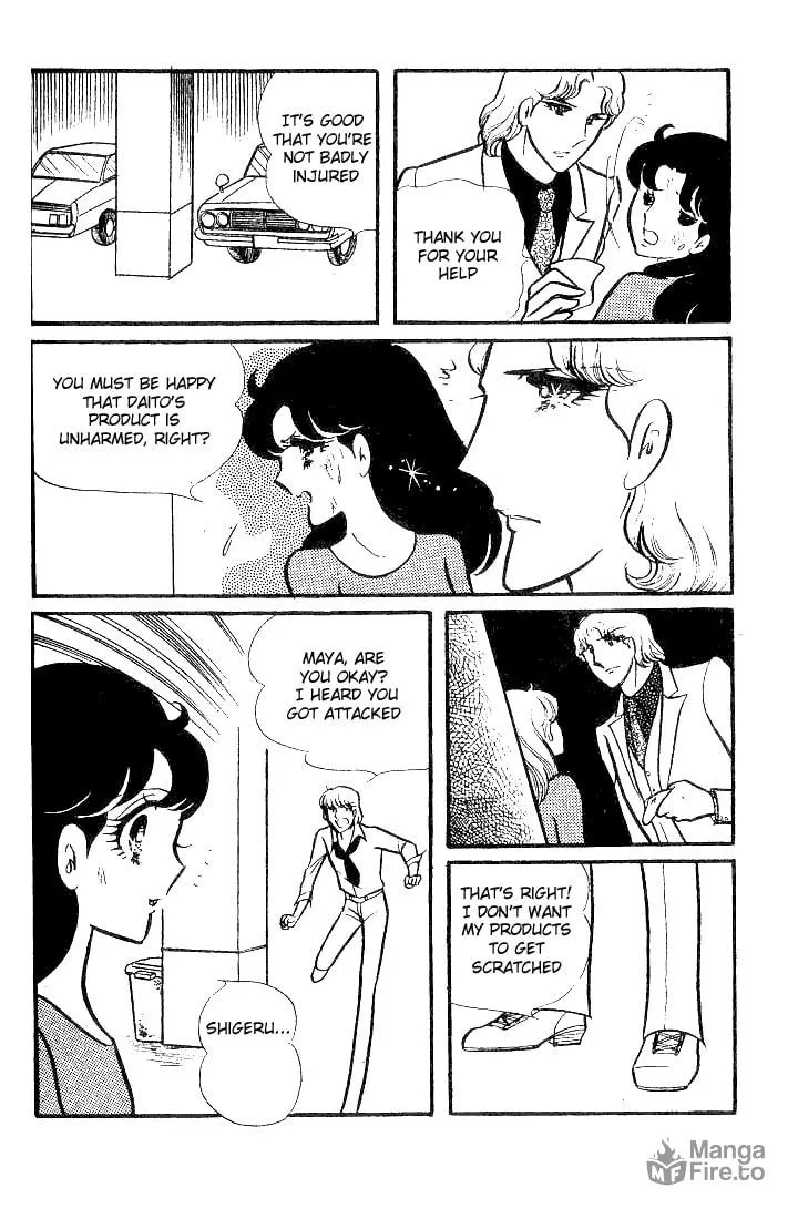 Glass no Kamen Chapter 74 page 9 - 