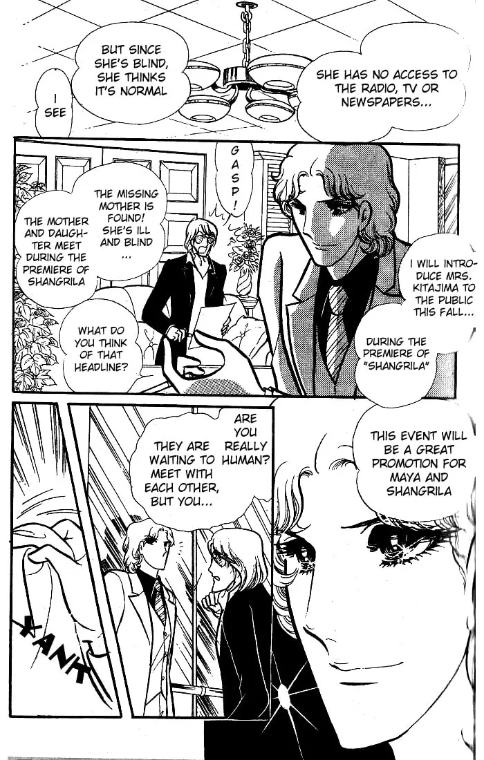 Glass no Kamen Chapter 75 page 2 - 