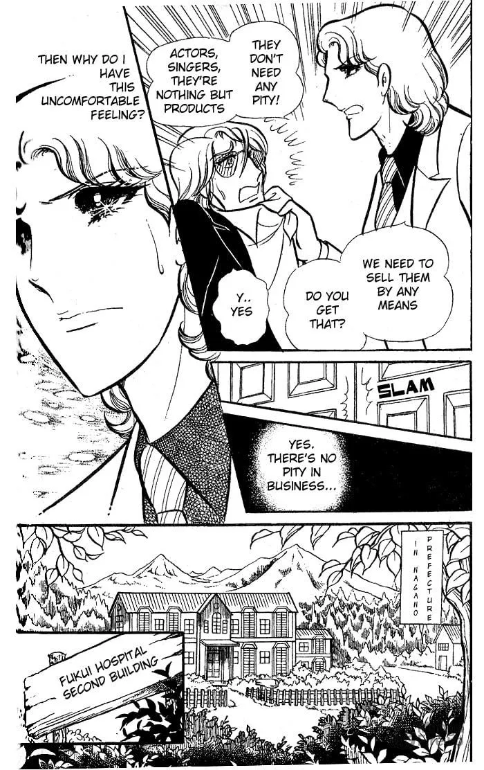 Glass no Kamen Chapter 75 page 3 - 