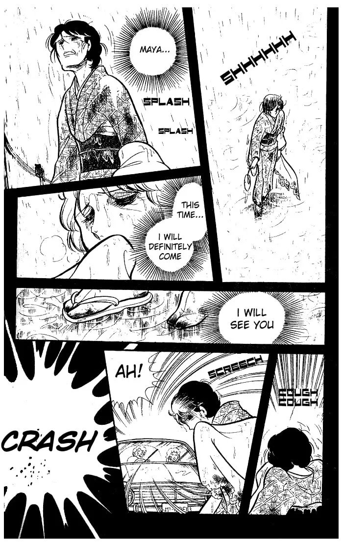 Glass no Kamen Chapter 75 page 23 - 