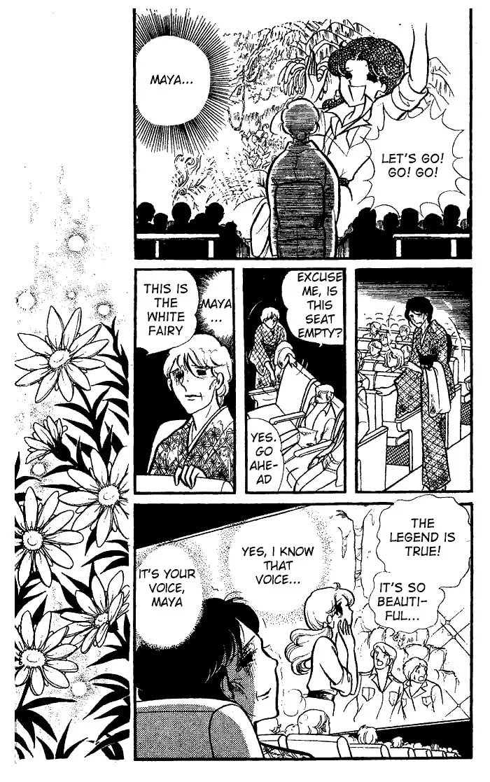 Glass no Kamen Chapter 75 page 29 - 