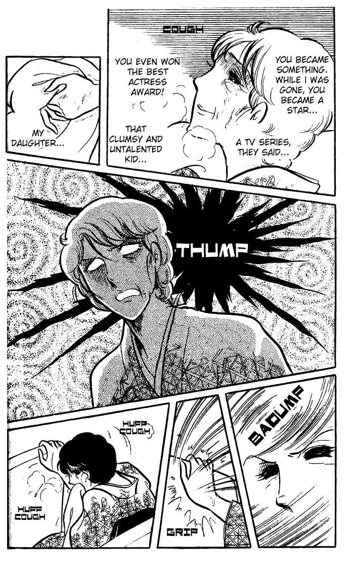 Glass no Kamen Chapter 75 page 31 - 