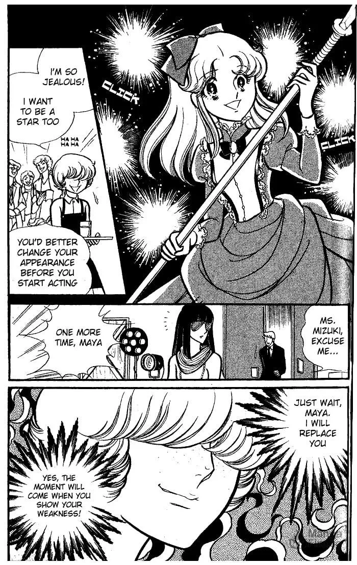 Glass no Kamen Chapter 75 page 36 - 