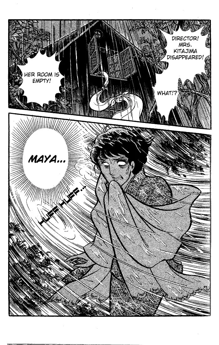 Glass no Kamen Chapter 75 page 8 - 