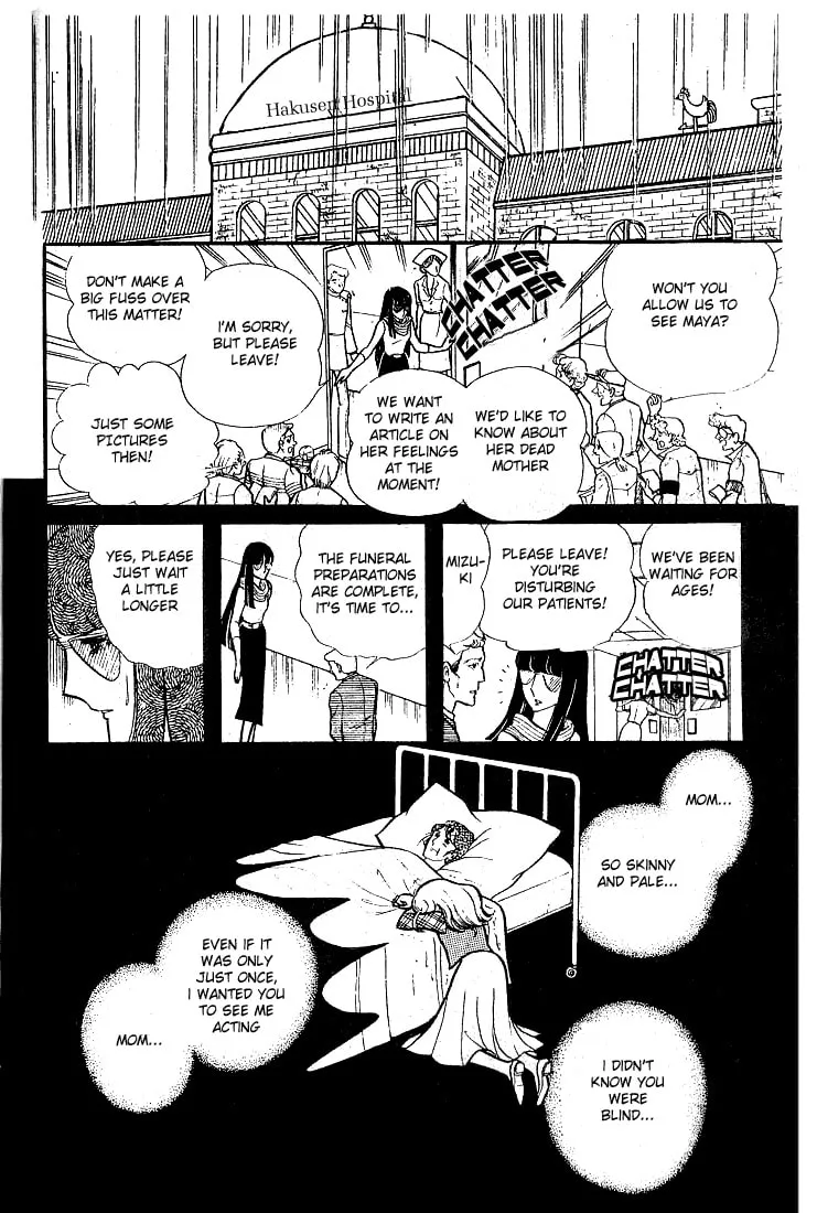 Glass no Kamen Chapter 76 page 11 - 