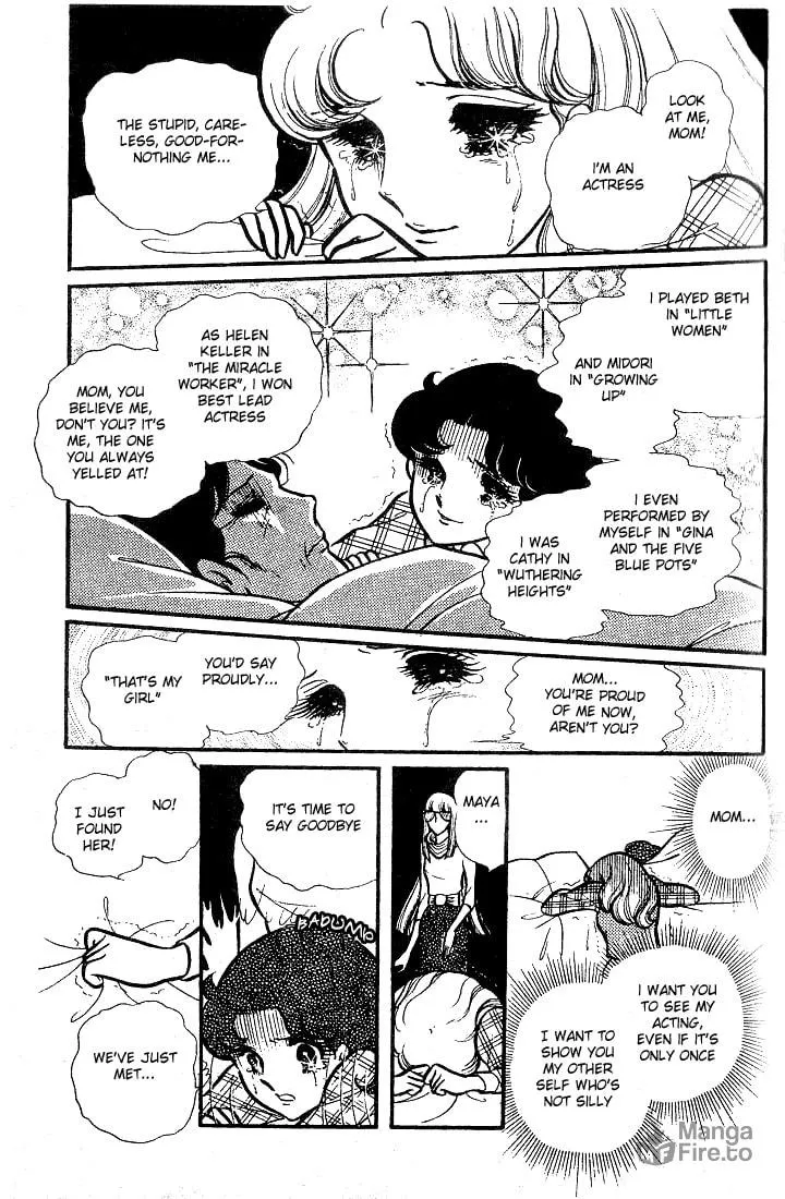 Glass no Kamen Chapter 76 page 12 - 