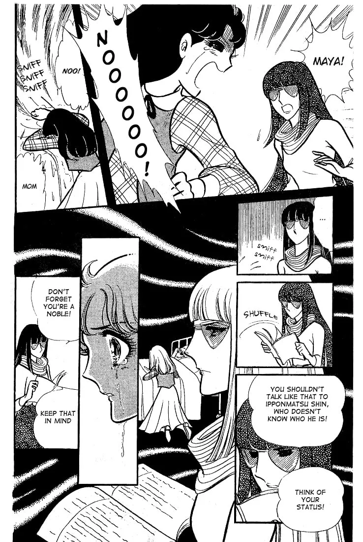 Glass no Kamen Chapter 76 page 13 - 