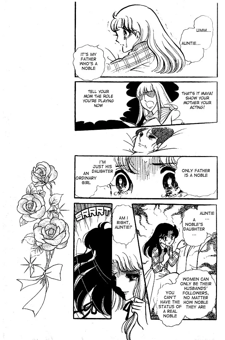 Glass no Kamen Chapter 76 page 14 - 