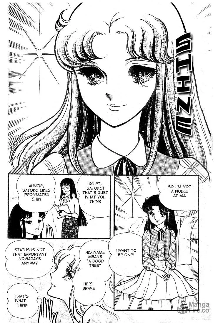 Glass no Kamen Chapter 76 page 15 - 
