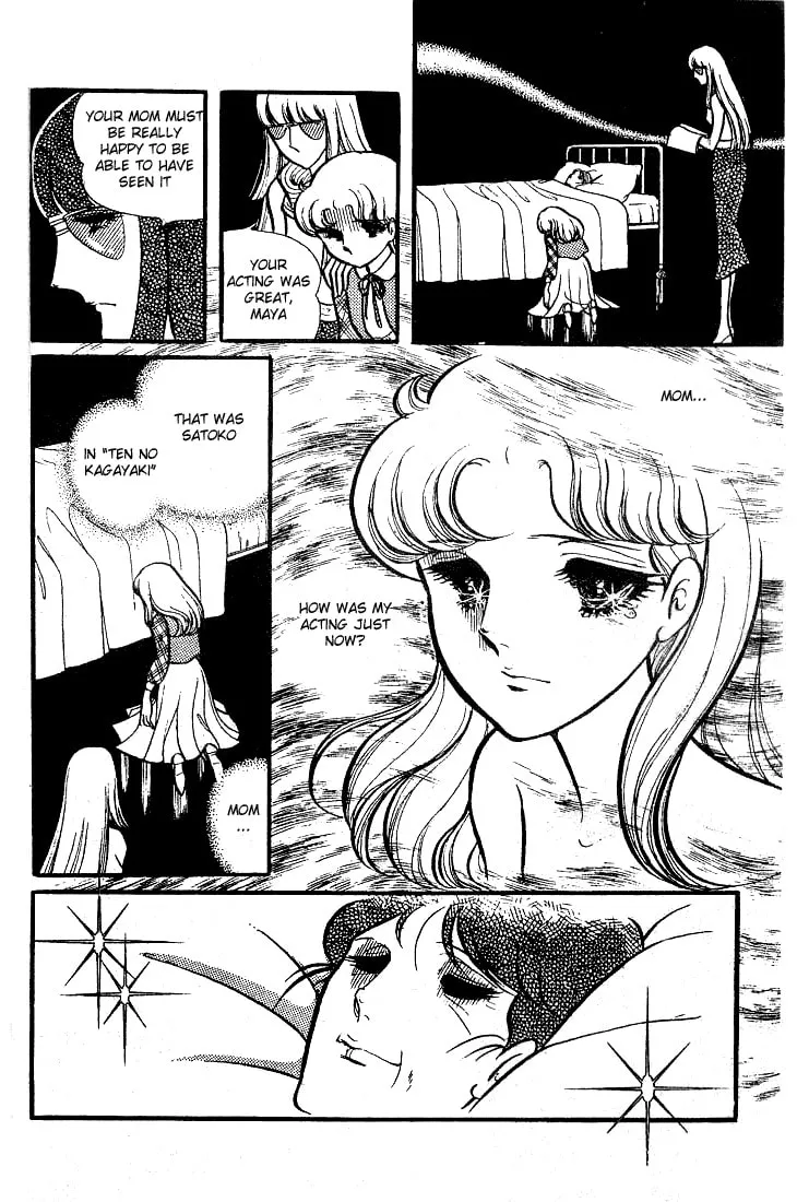 Glass no Kamen Chapter 76 page 17 - 