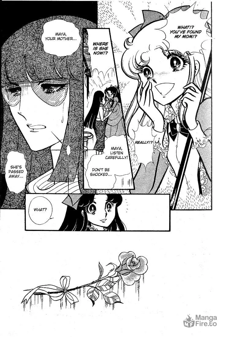 Glass no Kamen Chapter 76 page 3 - 