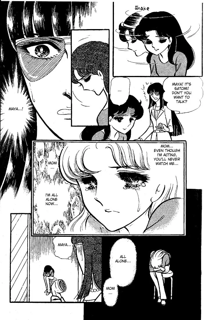 Glass no Kamen Chapter 76 page 22 - 