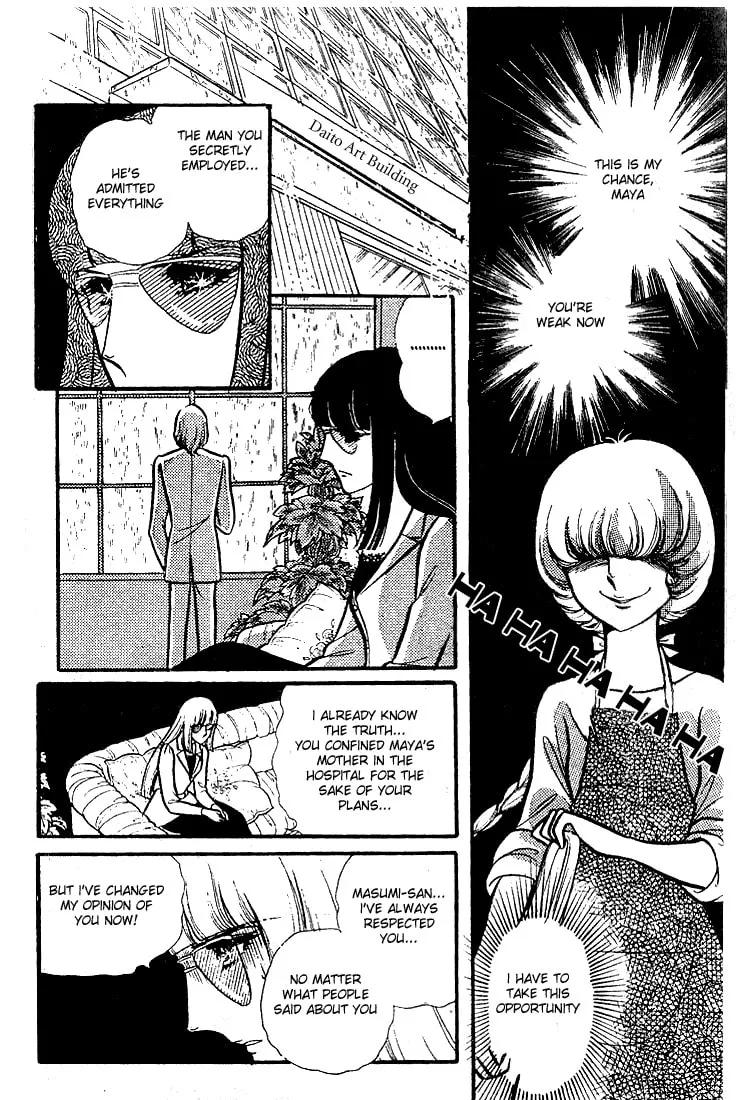 Glass no Kamen Chapter 76 page 23 - 