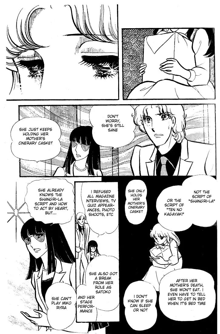 Glass no Kamen Chapter 76 page 26 - 