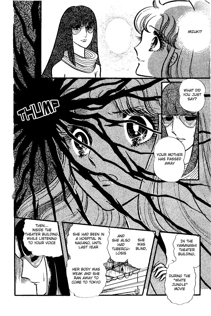 Glass no Kamen Chapter 76 page 4 - 