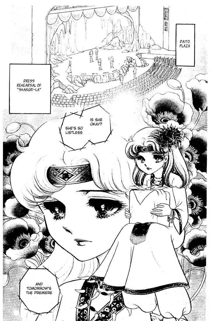 Glass no Kamen Chapter 76 page 31 - 