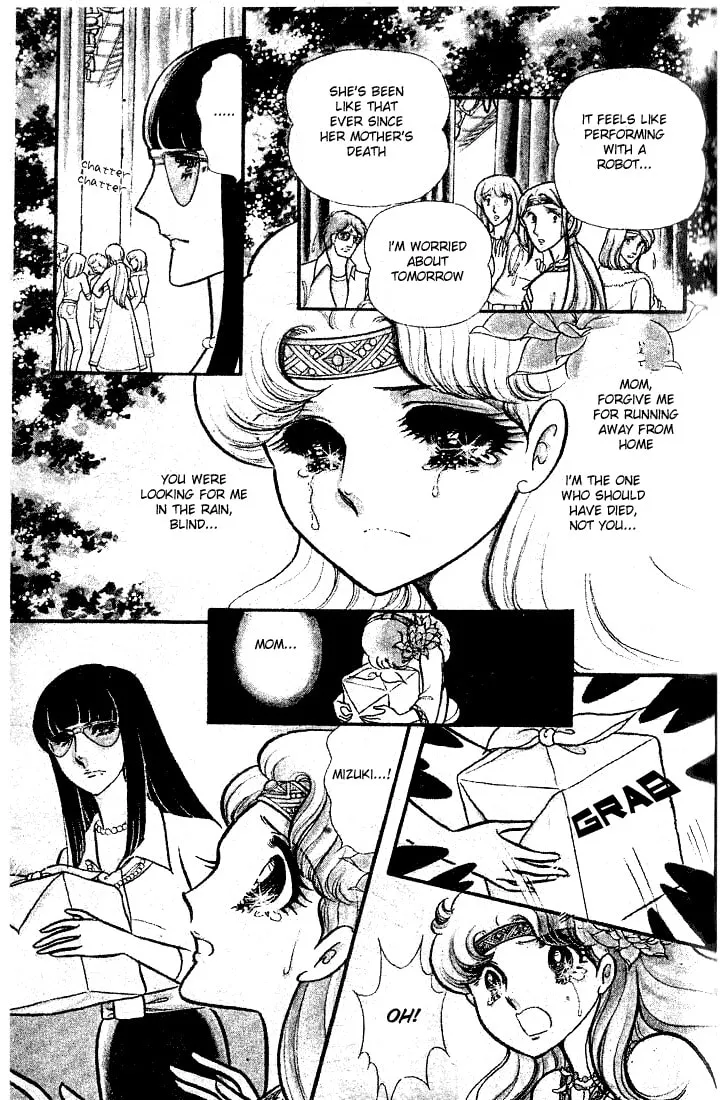 Glass no Kamen Chapter 76 page 32 - 