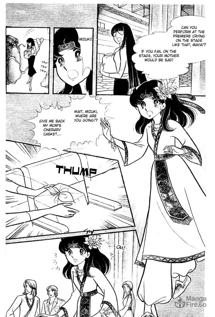 Glass no Kamen Chapter 76 page 33 - 