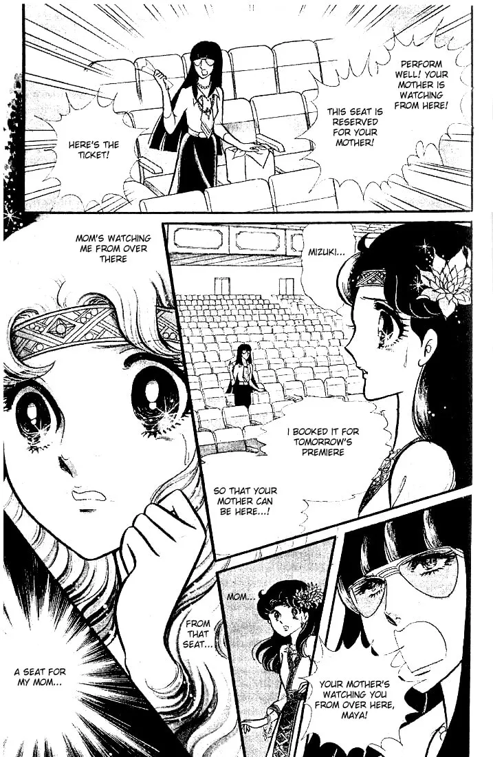 Glass no Kamen Chapter 76 page 34 - 