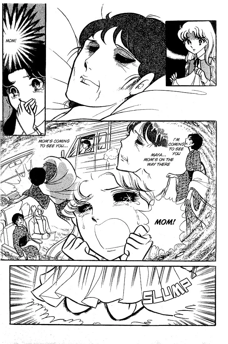 Glass no Kamen Chapter 76 page 8 - 