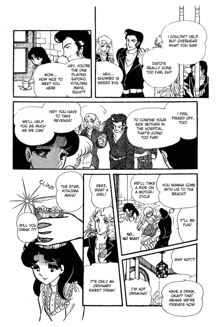 Glass no Kamen Chapter 77 page 11 - 