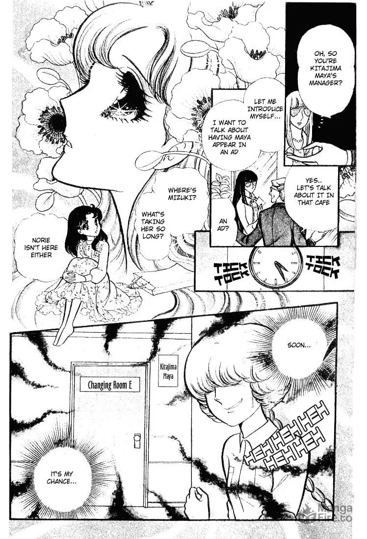 Glass no Kamen Chapter 77 page 3 - 