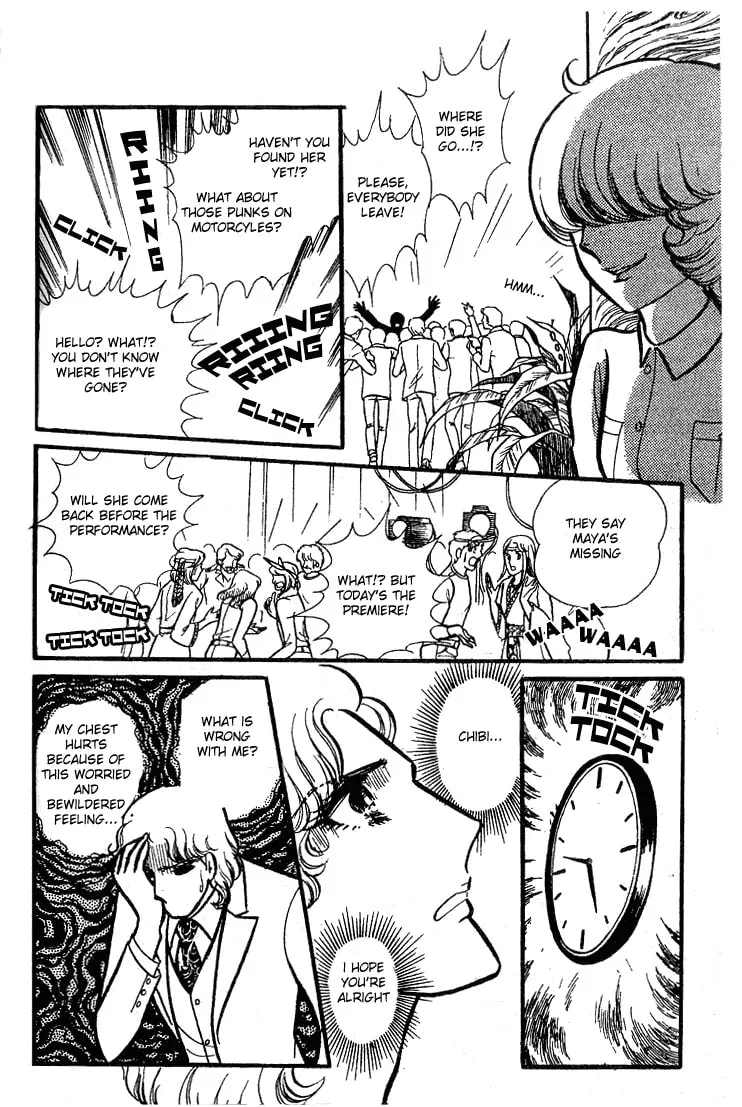 Glass no Kamen Chapter 77 page 29 - 