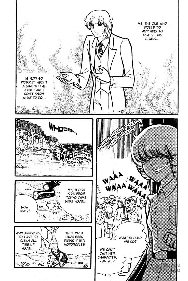 Glass no Kamen Chapter 77 page 30 - 