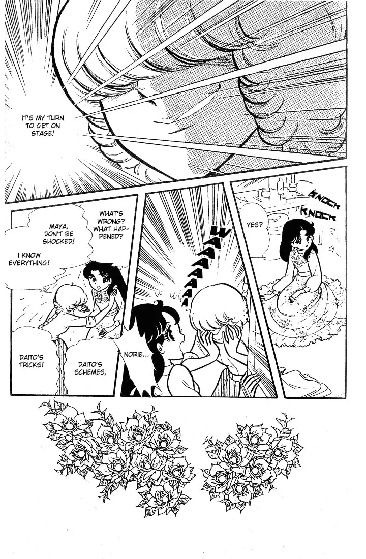 Glass no Kamen Chapter 77 page 4 - 