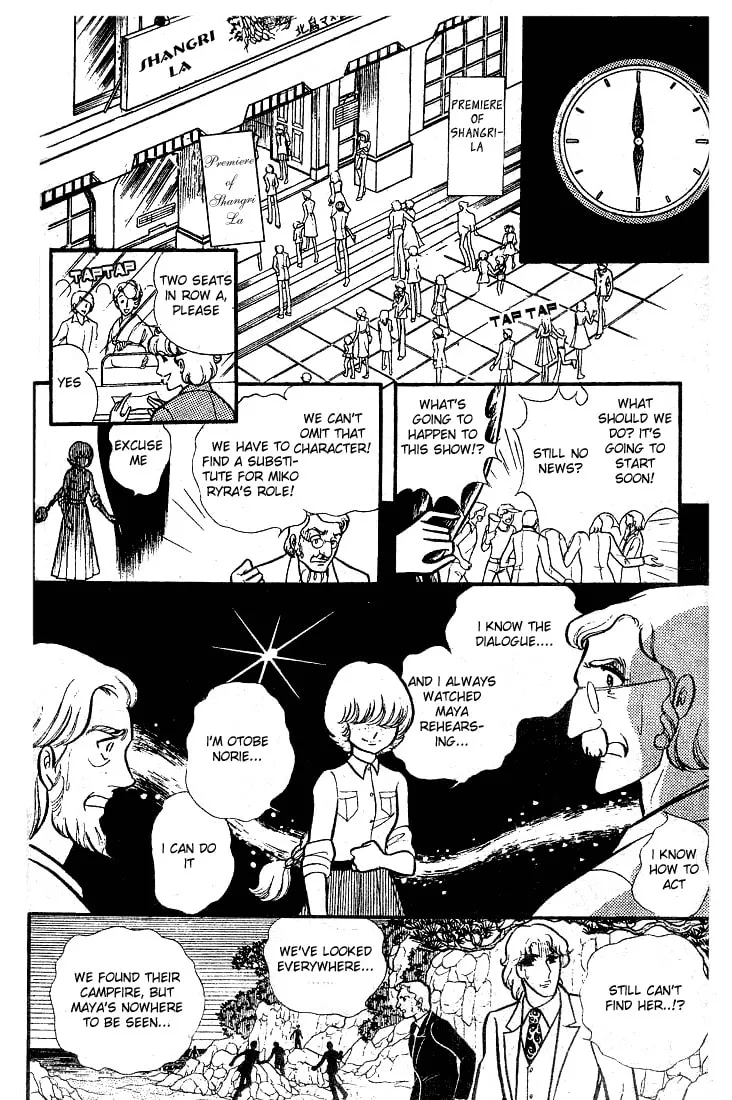 Glass no Kamen Chapter 77 page 37 - 