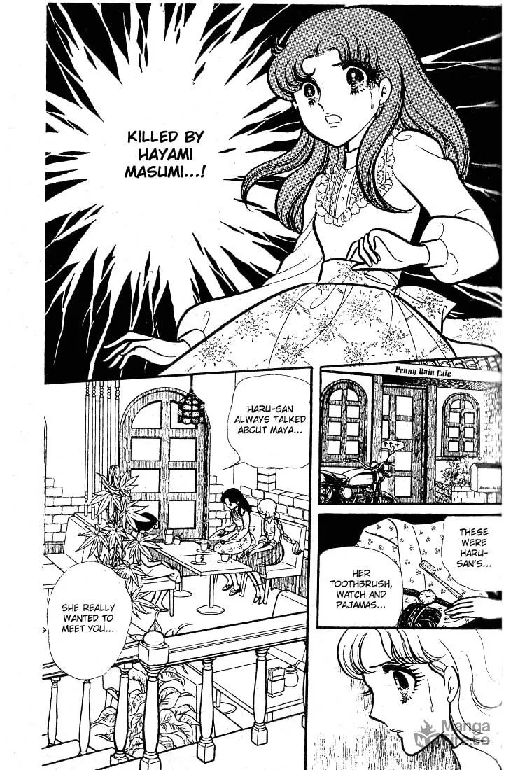 Glass no Kamen Chapter 77 page 6 - 