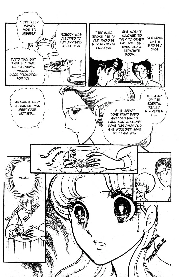 Glass no Kamen Chapter 77 page 7 - 