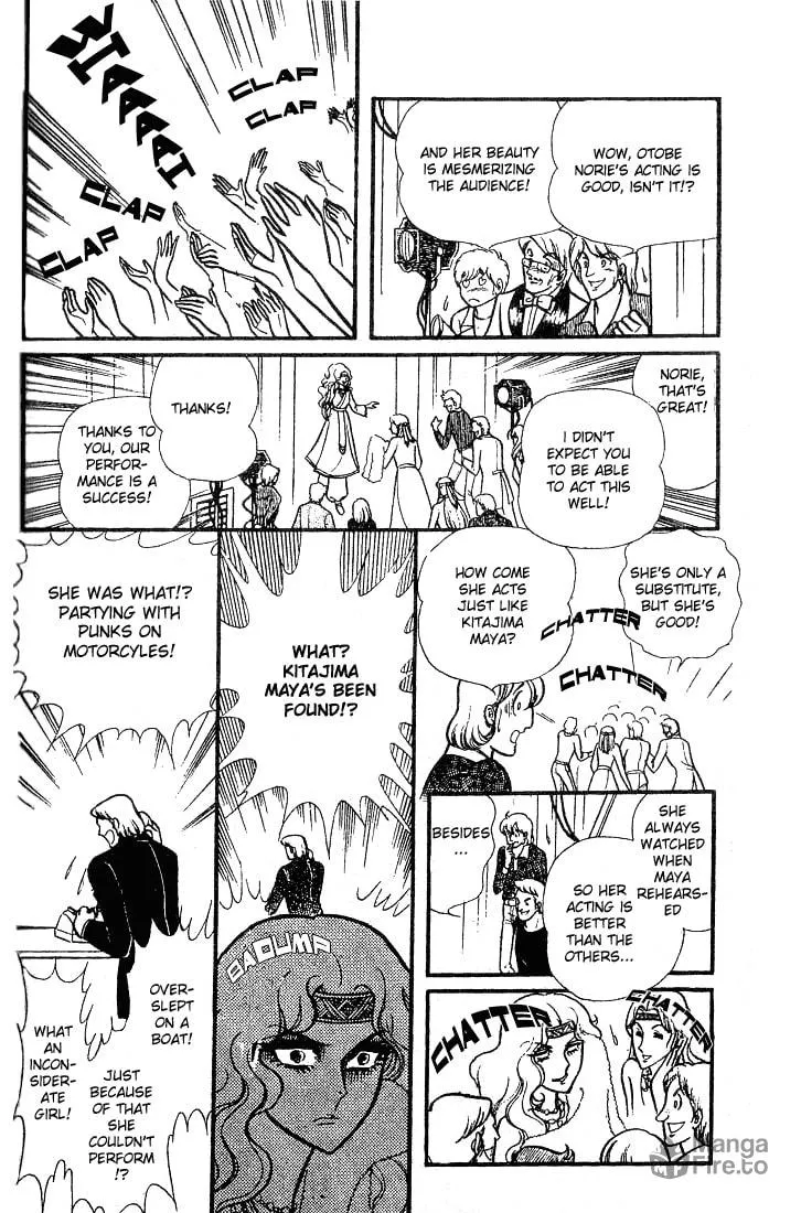 Glass no Kamen Chapter 78 page 3 - 